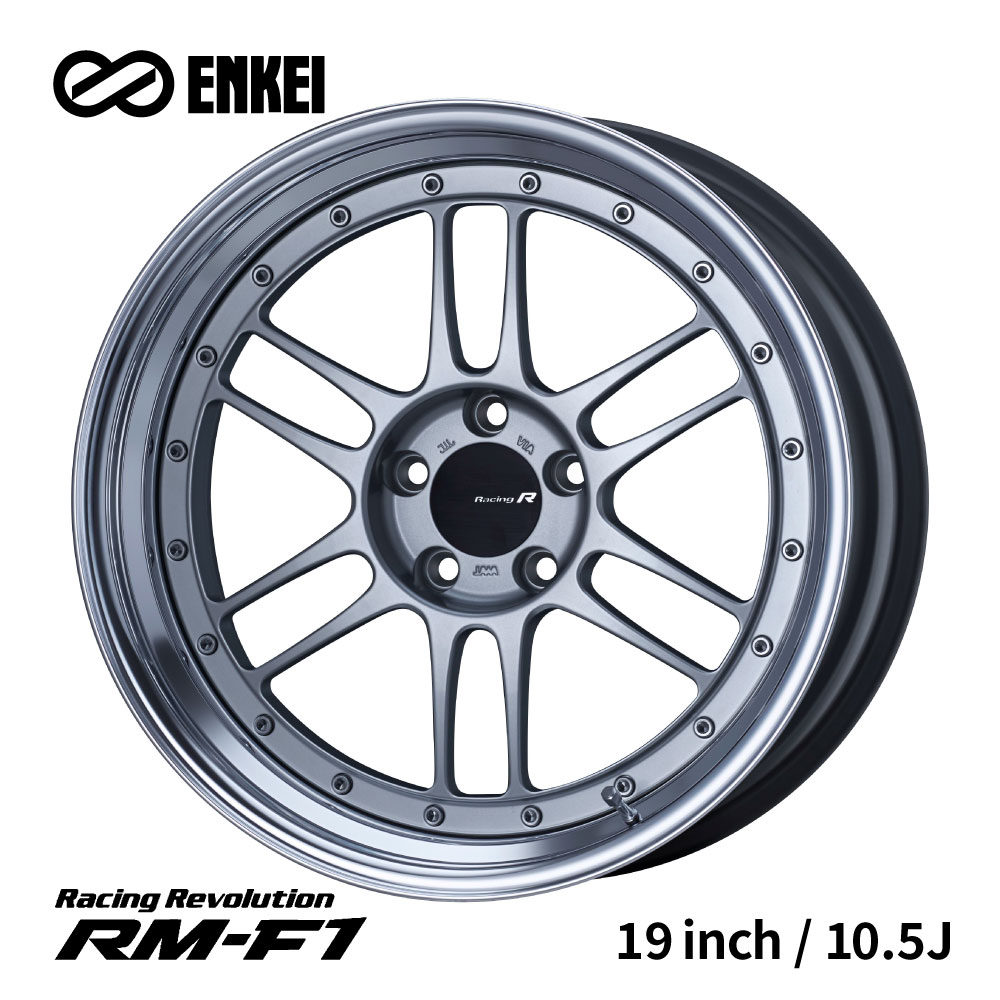 エンケイ RM-F1 RacingRevolution ホイール 19インチ 10.5J インセット22 5H PCD112 シルバー 受注生産品 カスタム ドレスアップ ENKEI