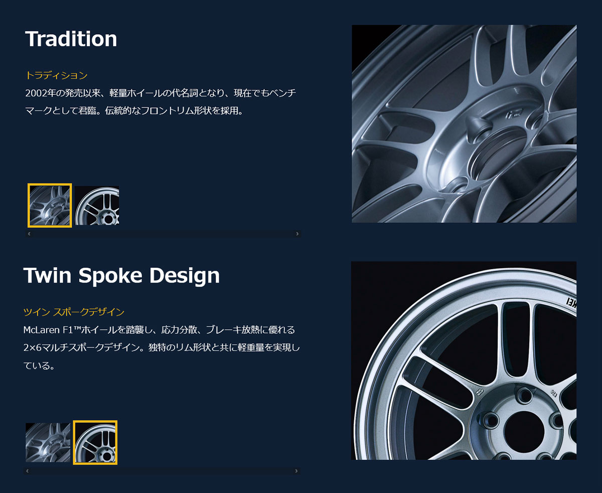 エンケイ ホイール エンケイ レーシング ブラック Rpf1 18インチ 9 5j Enkei Racing 9 5j マット ブラック シルバー 車 かっこいい Norauto ノルオート 店4本セットでお得 送料無料 Enkei ホイール Rpf1