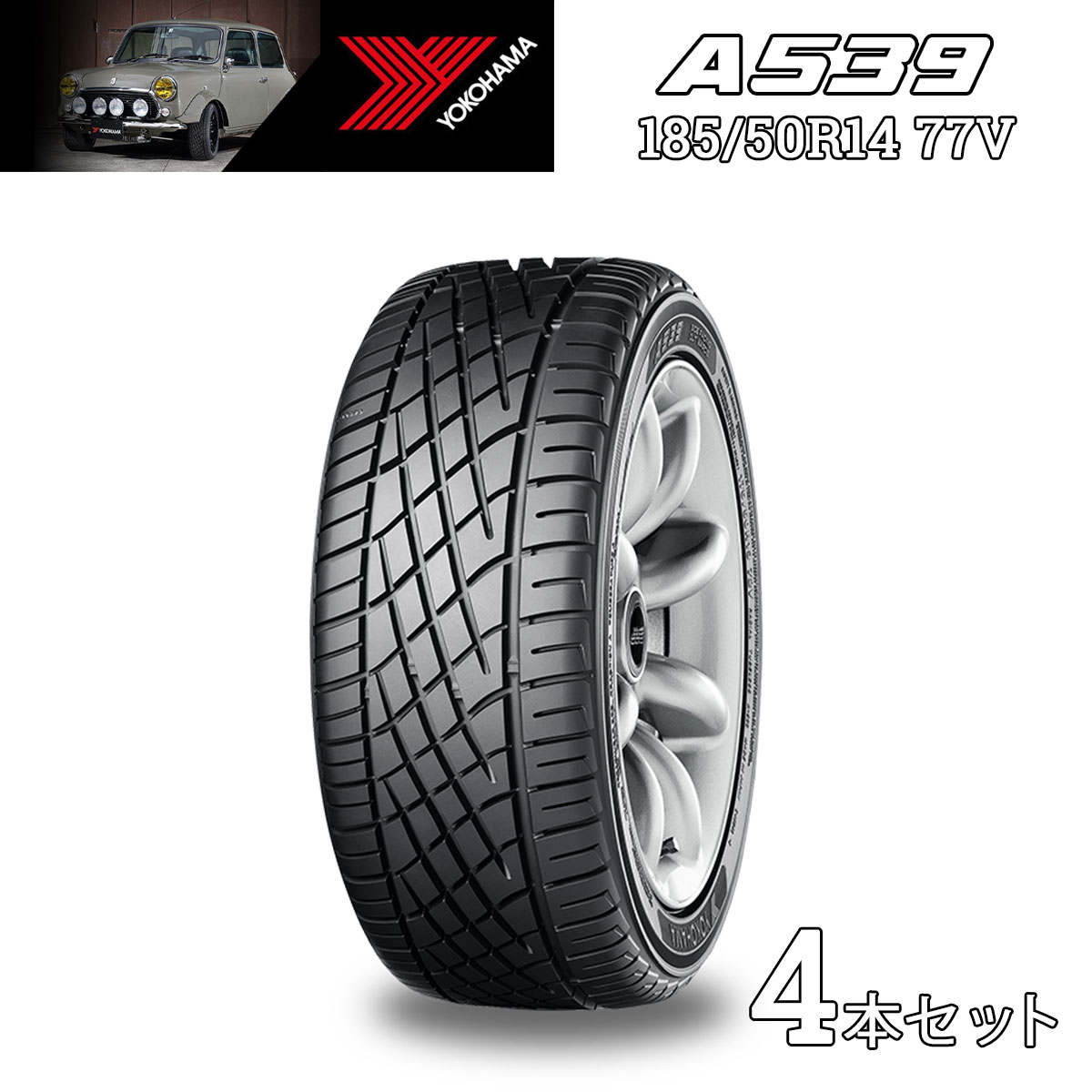 楽天市場】4本セット ヨコハマタイヤ A539 K5631 165/60R12 71H クラシック MINI 用 ミニ ヒストリックカー  クラシックスポーツタイヤ エー・ゴーサンキュー ホビータイヤ 旧車 ADVAN アドバン YOKOHAMA TIRE 代引き不可 :  Norauto【ノルオート】楽天市場店