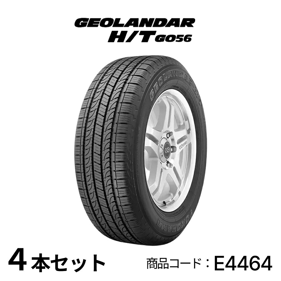 4本セット GEOLANDAR H/T G056 E4464 195/80R15 107/105L LT 15インチ ジオランダー マッド&スノー 片側 ホワイトレター レイズドブラックレター 小型トラック バン用 ヨコハマタイヤ ハイウェイテレーン｜Norauto【ノルオート】店