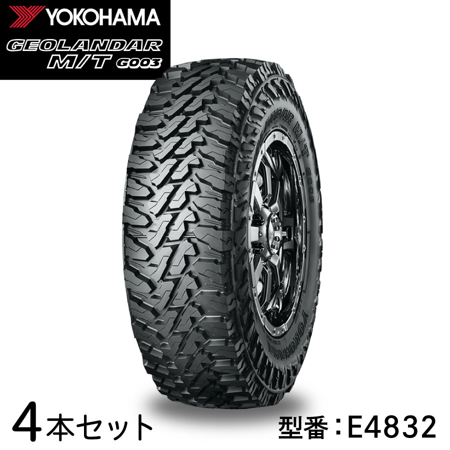 タイヤ交換可能】4本セット 33X12.5R18 118Q YOKOHAMA ジオランダー X