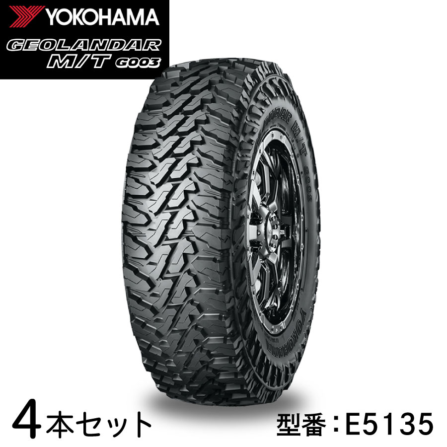 【日本製】●新品 YOKOHAMA ヨコハマ GEOLANDAR X-CV G057 265/45R20インチ 4本セット 新品