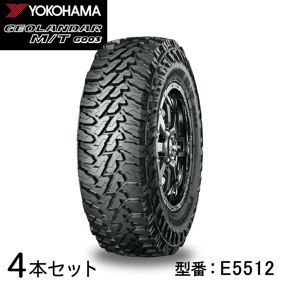 20インチ４本セットYokohamaGEOLANDAR A/T265/50R20 Yokohama Geolandar X-CV G057 (TO) 265/60R20 112H