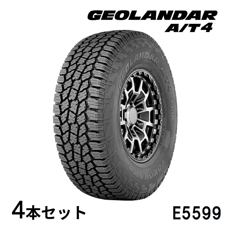 T045☆265/65R17 ヨコハマ サマータイヤ 4本セット☆ e5599-4.jpg