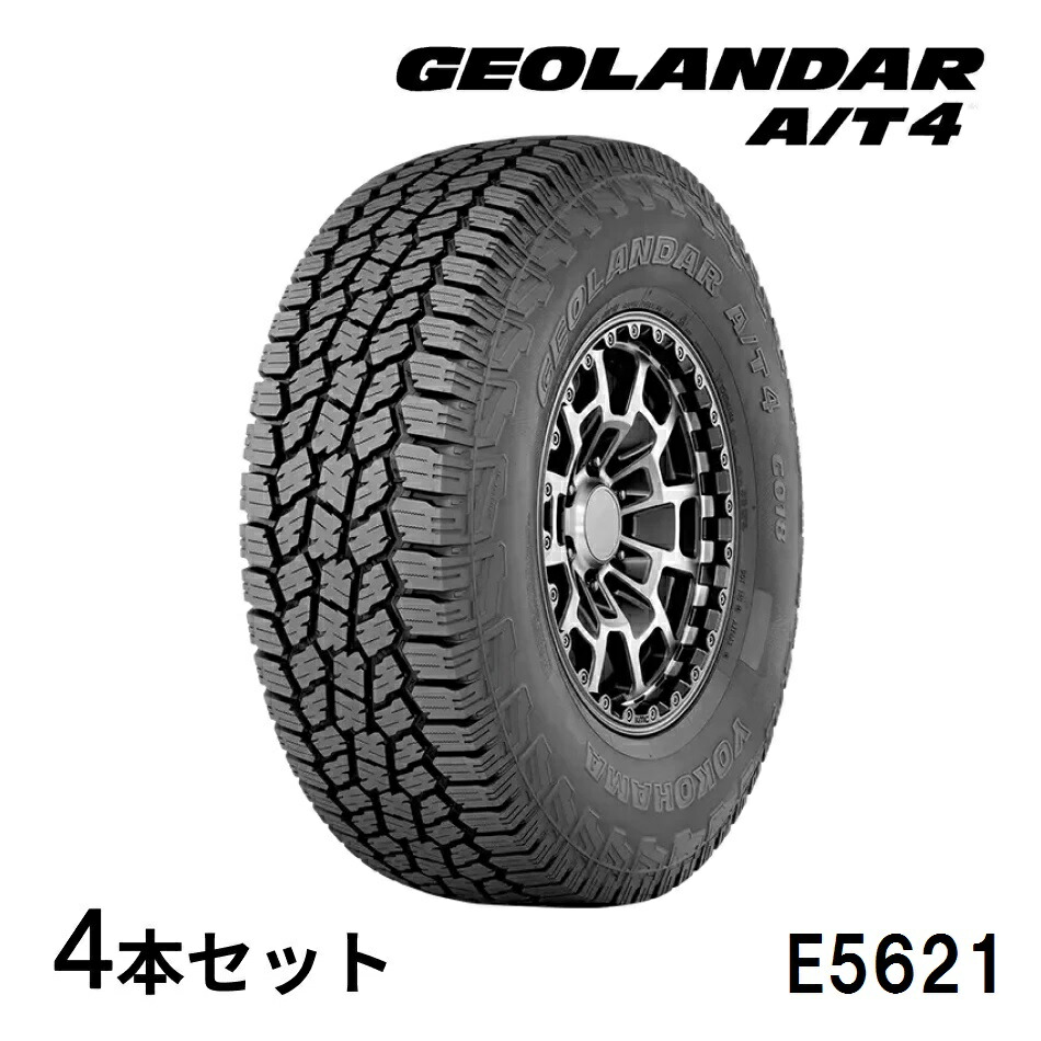 楽天市場】4本セット ヨコハマタイヤ GEOLANDAR A/T4 G018 E5599