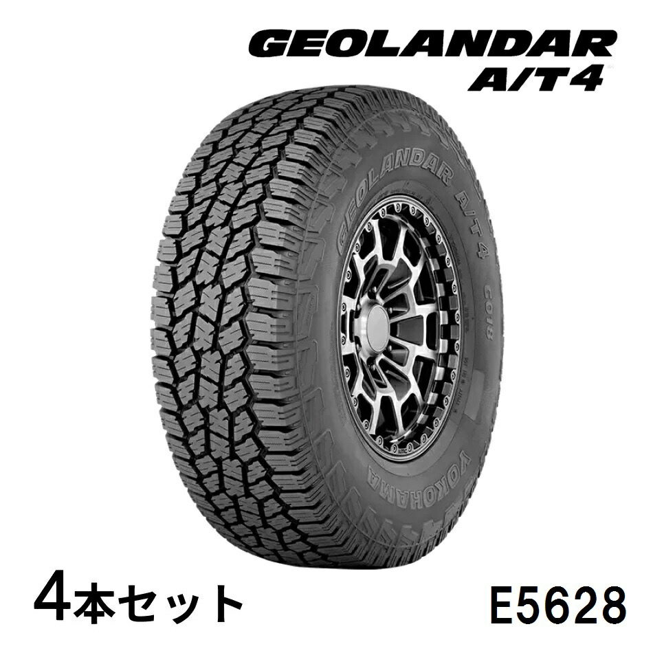 YOKOHAMA 225/65R17 タイヤ 4本セット 直接お引き取り可能 YOKOHAMA 225/65R17 タイヤ 4本セット 直接お引き取り可能