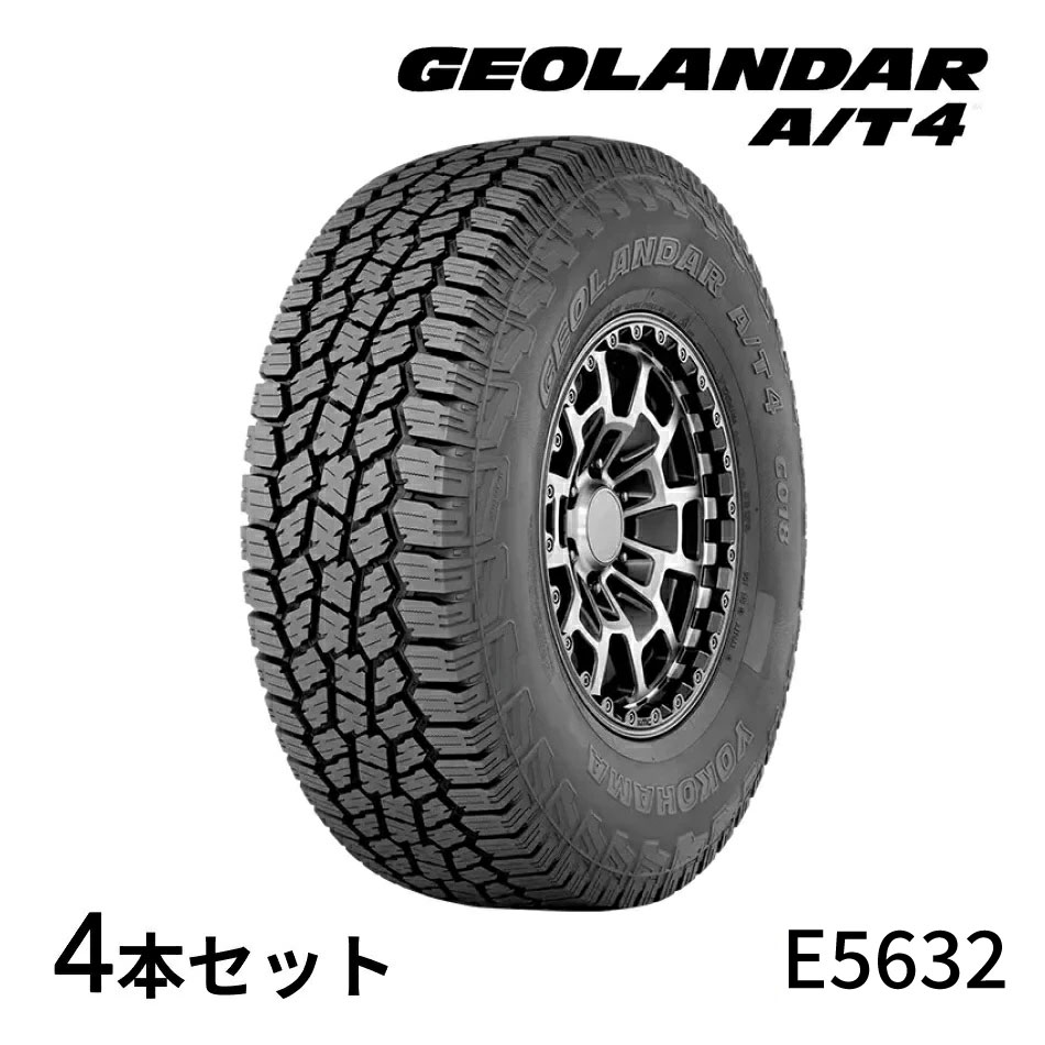ネットで注文 e5632-4.jpg タイヤ・ホイール