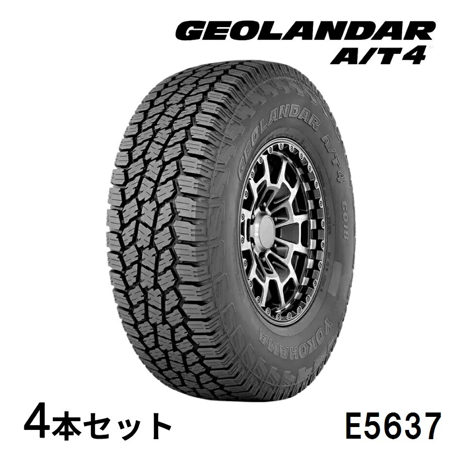 ジオランダー at 215/70r16の安い人気商品・通販・価格比較