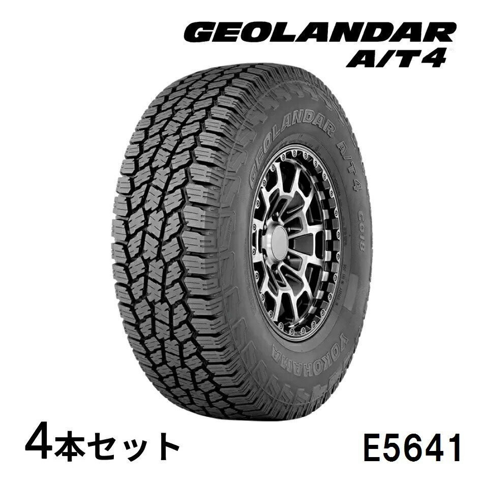 ヨコハマ GEOLANDAR M/T 17インチタイヤ 4本セット e5641-4.jpg