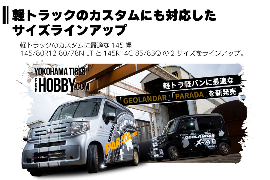 4本セットヨコハマタイヤGEOLANDARX-ATG016E493335×12.50R17LT121Q17インチSUV用ジオランダーオールテレーンオフロードマッド&スノードレスアップYOKOHAMATIRE