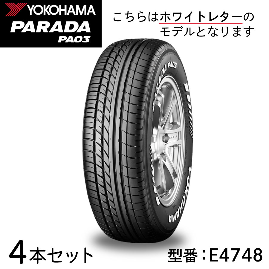 楽天市場】4本セット ヨコハマタイヤ PARADA PA03 165/55R14C 95/93N 