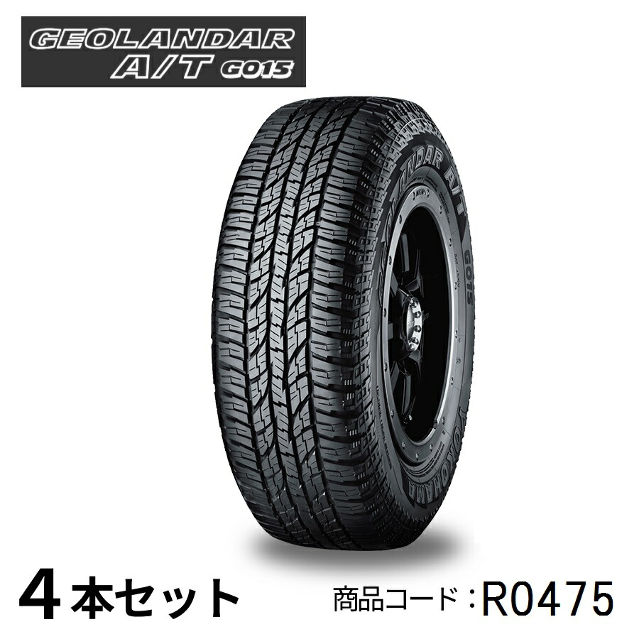 公式通販 - 人気アイテム多数 r0475.jpg タイヤ・ホイール