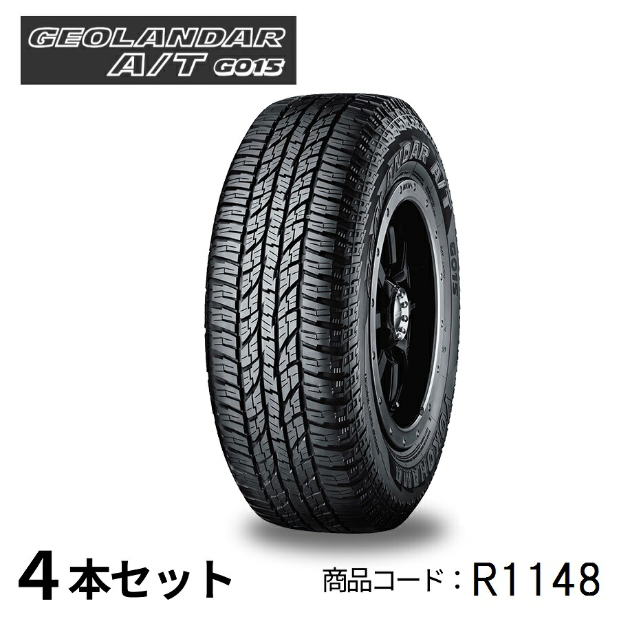 r1148.jpg
