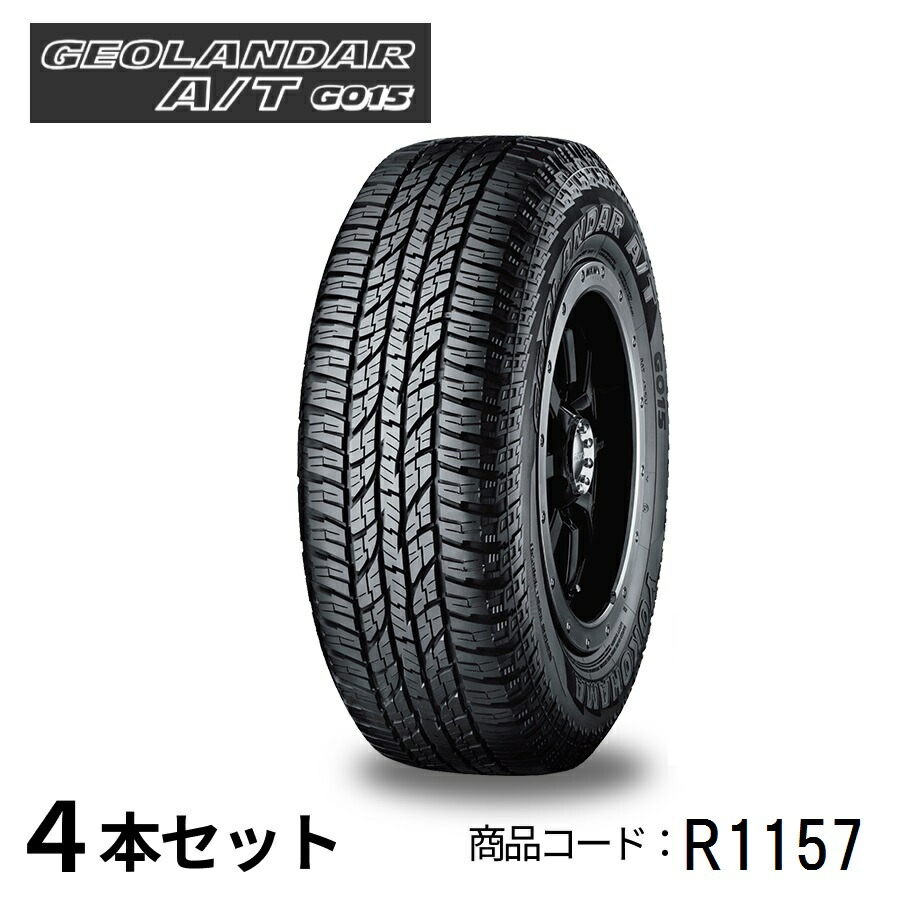 r1157.jpg
