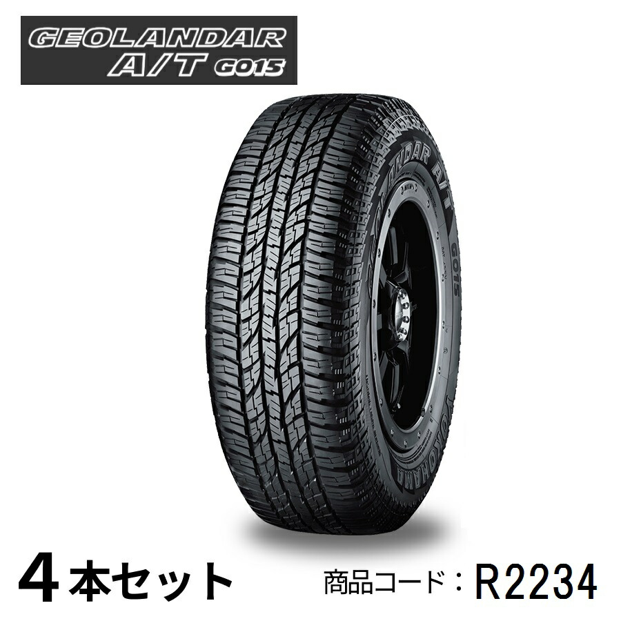 楽天市場】【今だけの限定価格!6月にメーカー値上げが決定】4本 楽天市場】【今だけの限定価格!6月にメーカー値上げが決定】4本