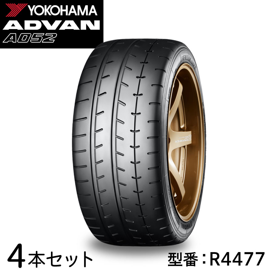 4本セット ヨコハマタイヤ ADVAN A052 R4477 185/55R14 80V 14インチ ADVAN アドバン スポーツカー サマー ストリートタイヤ YOKOHAMA｜Norauto【ノルオート】店