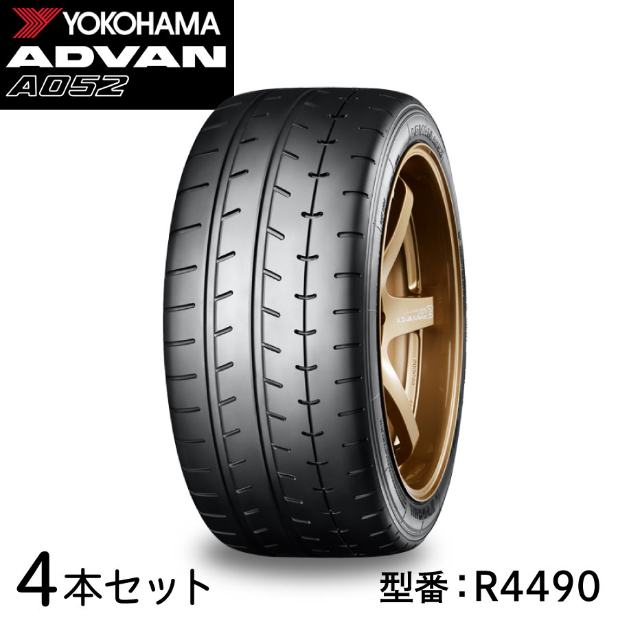 4本セット ヨコハマタイヤ ADVAN A052 R4490 245/45R16 94W 16インチ ADVAN アドバン スポーツカー サマー ストリートタイヤ YOKOHAMA|Norauto【ノルオート】店