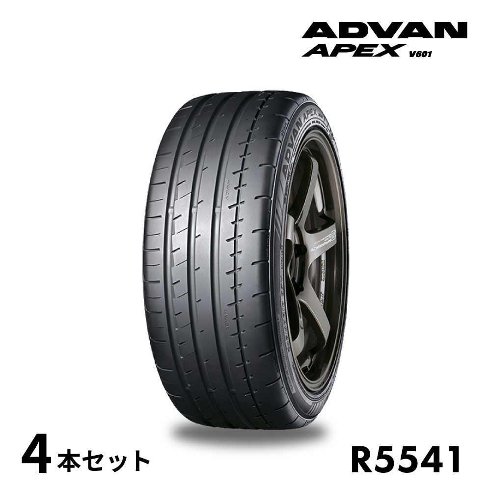 4本セット ヨコハマタイヤ ADVAN APEX V601 R5541 255/35R19 96Y アドバン エイペックス スポーツタイヤ 静粛性 YOKOHAMA