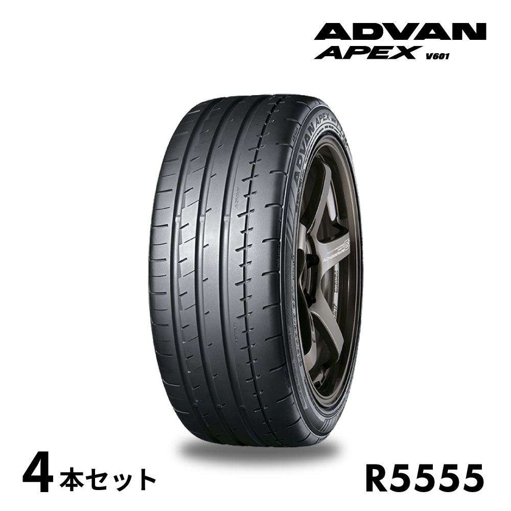 4本セット ヨコハマタイヤ ADVAN APEX V601 R5555 245/40R20 99Y アドバン エイペックス スポーツタイヤ 静粛性 YOKOHAMA