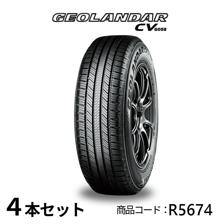 Yokohama Geolandar SUV 18インチホイールセット GEOLANDAR ハリアー/RAV4/エクストレイル T32系/etc ヨコハマ