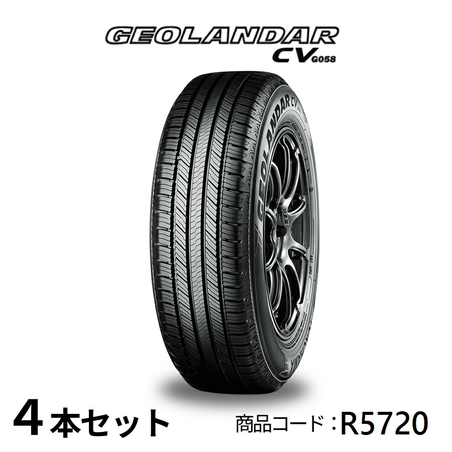 け*う様 YOKOHAMA GEOLANDAR SUV G055 18インチ Amazon.com: Yokohama Geolandar G055 225/55R18 98H SUV