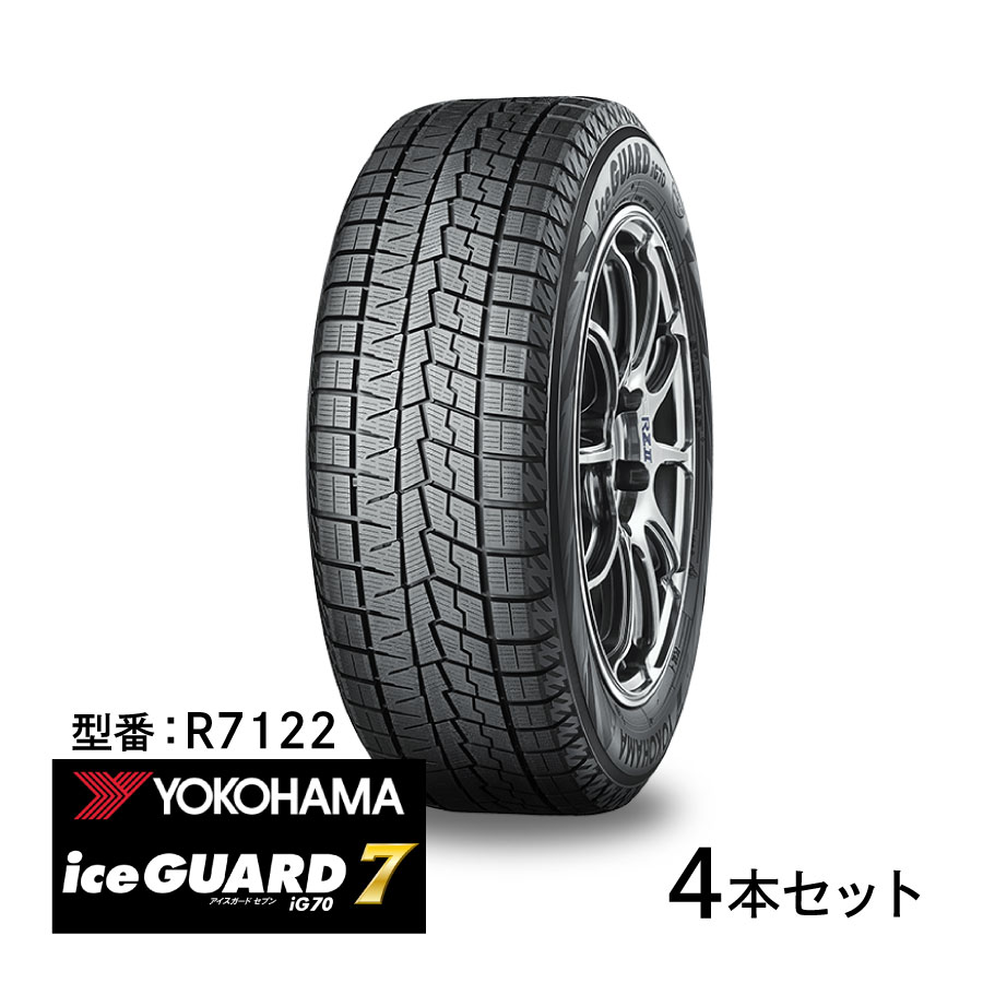 4本セット ヨコハマタイヤ ice GUARD 7 R7122 245/40R19 98Q XL IG70A アイスガード セブン スタッドレス 冬タイヤ スノータイヤ YOKOHAMA TIRE|Norauto【ノルオート】店