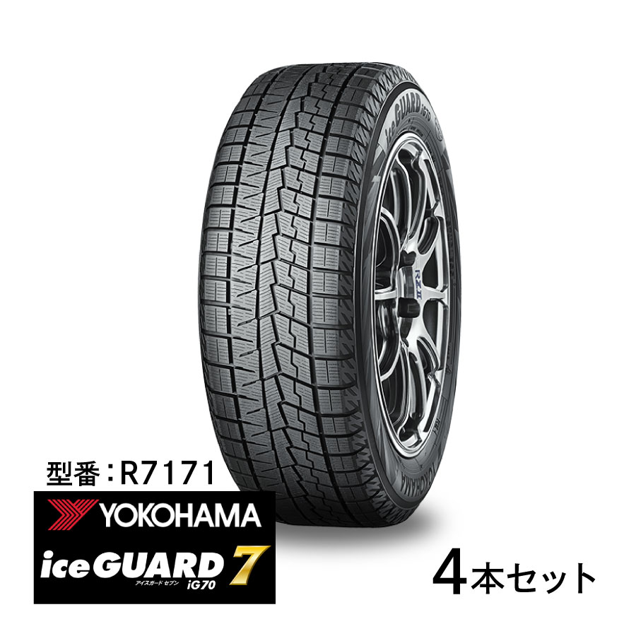 4本セット ヨコハマタイヤ ice GUARD 7 R7171 235/40R19 92Q IG70A アイスガード セブン スタッドレス 冬タイヤ スノータイヤ YOKOHAMA TIRE｜Norauto【ノルオート】店