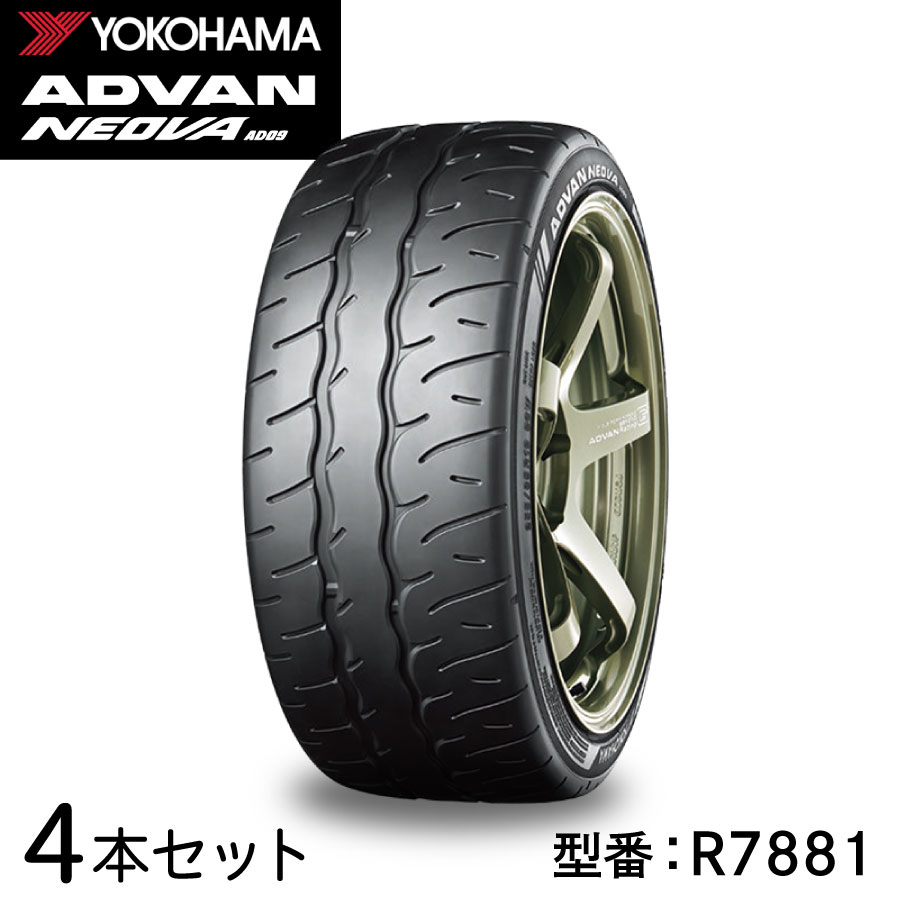 楽天市場】4本セット ヨコハマタイヤ ADVAN NEOVA AD09 R7857 245