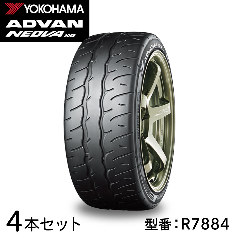 4本セット ヨコハマタイヤ ADVAN NEOVA AD09 R7884 275/30R20 97W XL 20インチ アドバン ネオバ ストリート スポーツタイヤ YOKOHAMA|Norauto【ノルオート】店