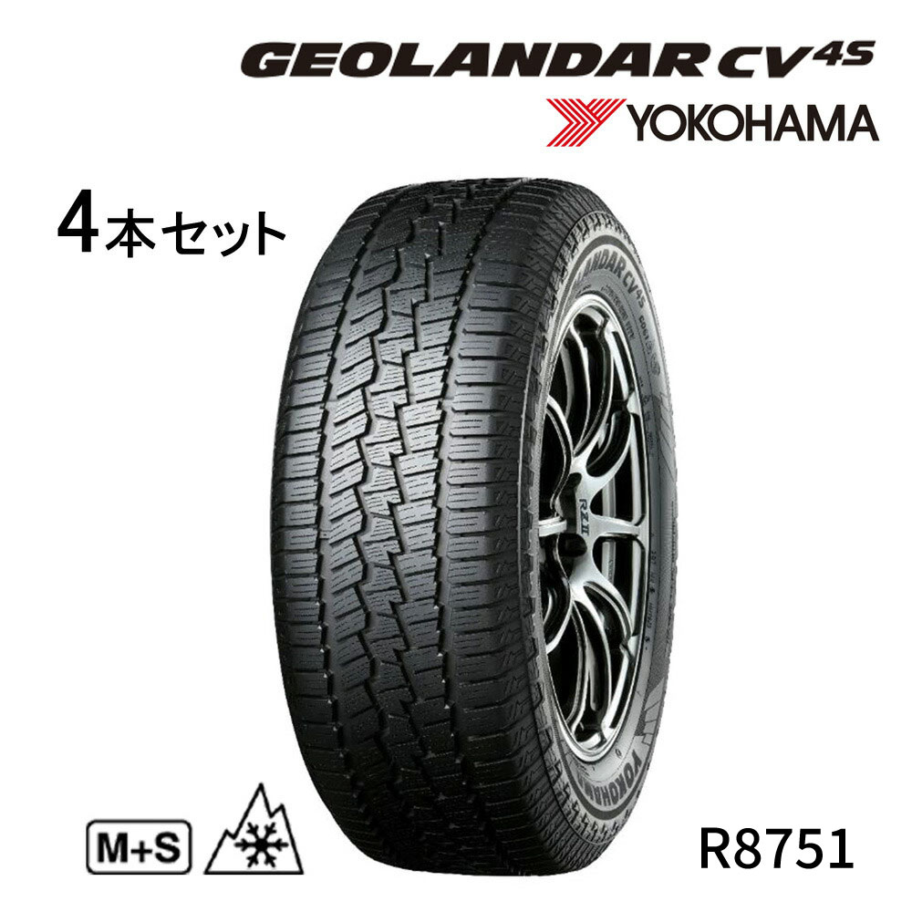 新車外し ヨコハマ 225/65R17 25年製 夏タイヤ【シャ-81 ①】 新車外し