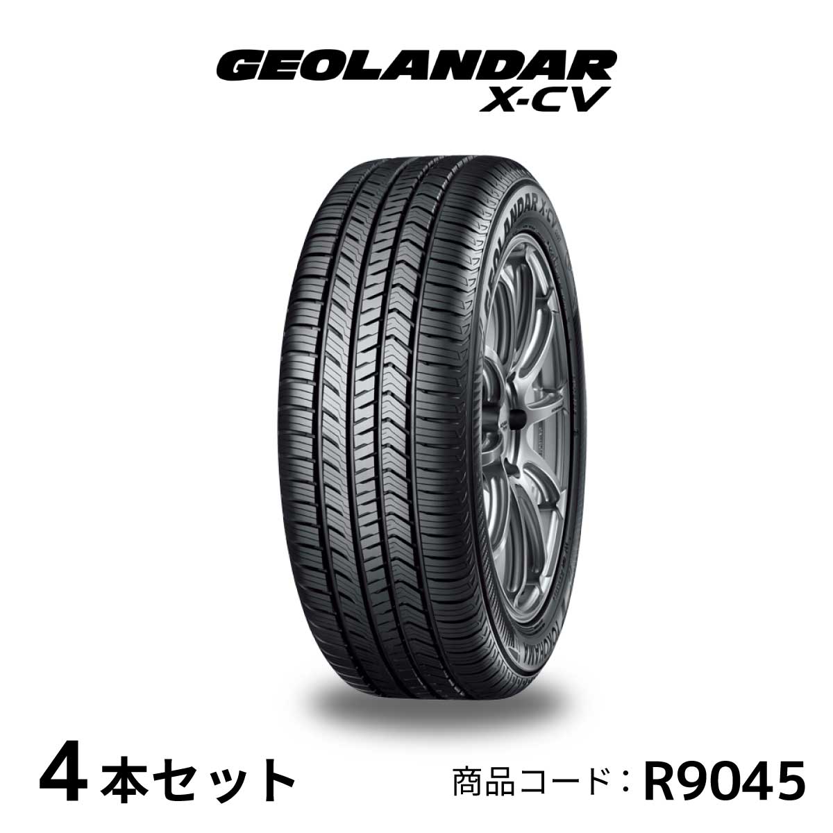 【送料込】ヨコハマ　アドバンV61 新車外しタイヤ4本 横浜ゴムがプレミアムSUV向けタイヤ「アドバンV61」を発売