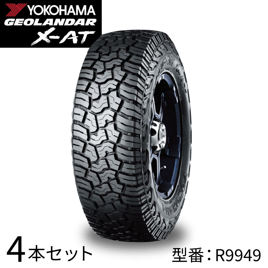 4本セット ヨコハマタイヤ GEOLANDAR X-AT G016 R9949 285/55R20 116T ジオランダー オールテレーン オフロード マッド＆スノー ドレスアップ YOKOHAMA TIRE ランクル ラングラー等 カスタム