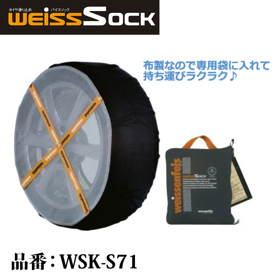 wsk-s71.jpg