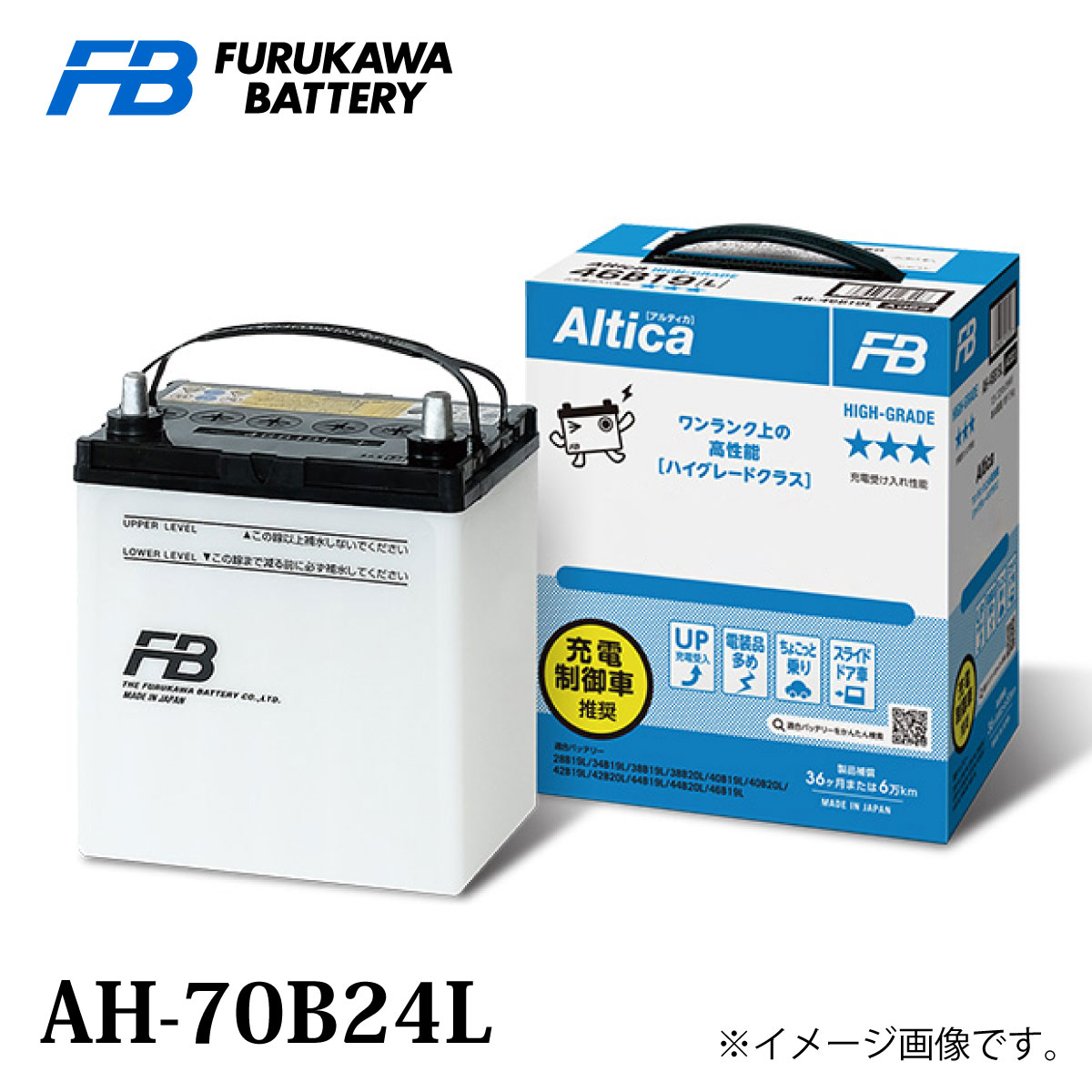バッテリー　75D23R 古河電池 アルティカスタンダード (未使用、新品) Amazon | 古河電池(FB) 国産車用バッテリー Altica STANDARD