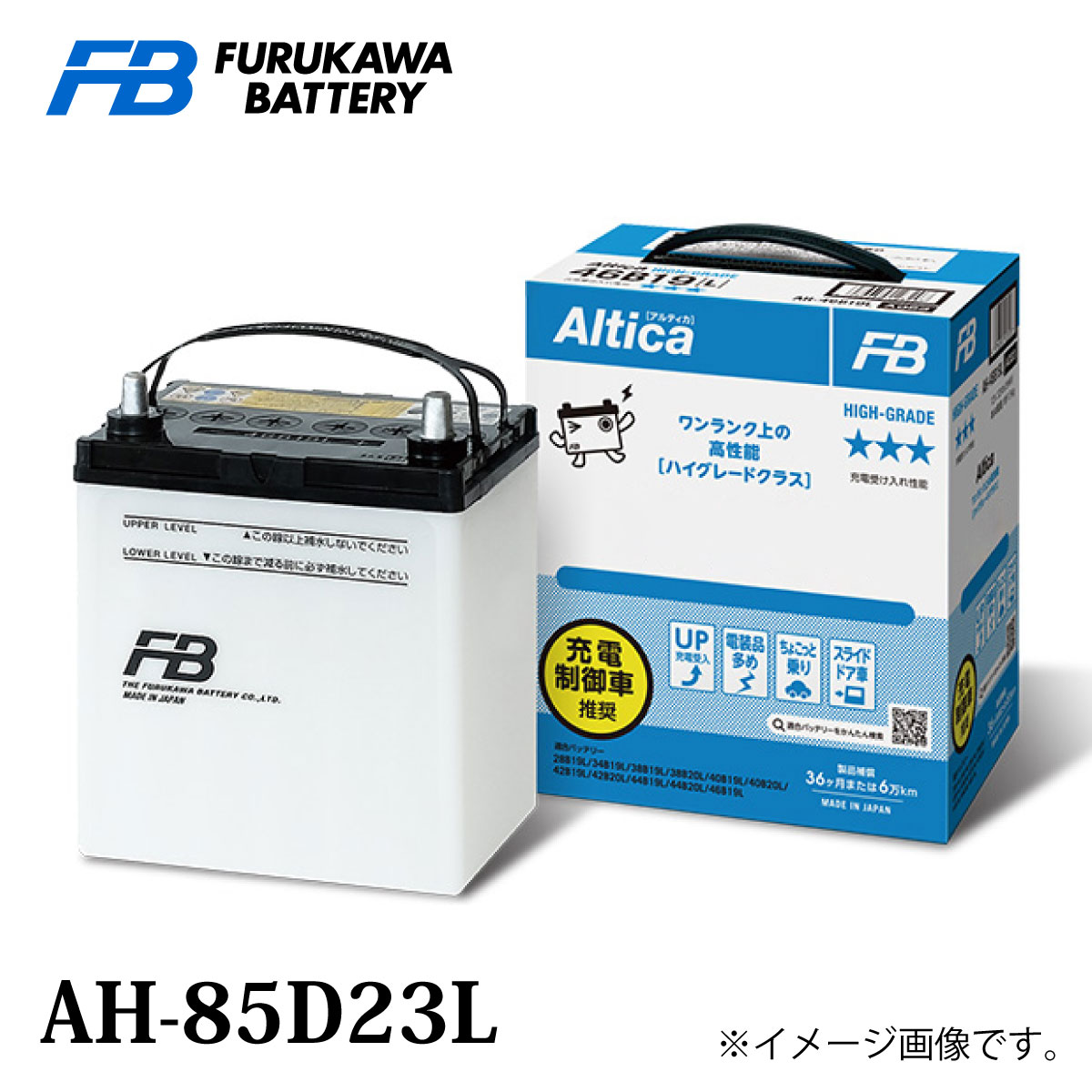激安中古！！75D23L「めぐり逢い」ACDelco製☆彡北海道内送料無料！！