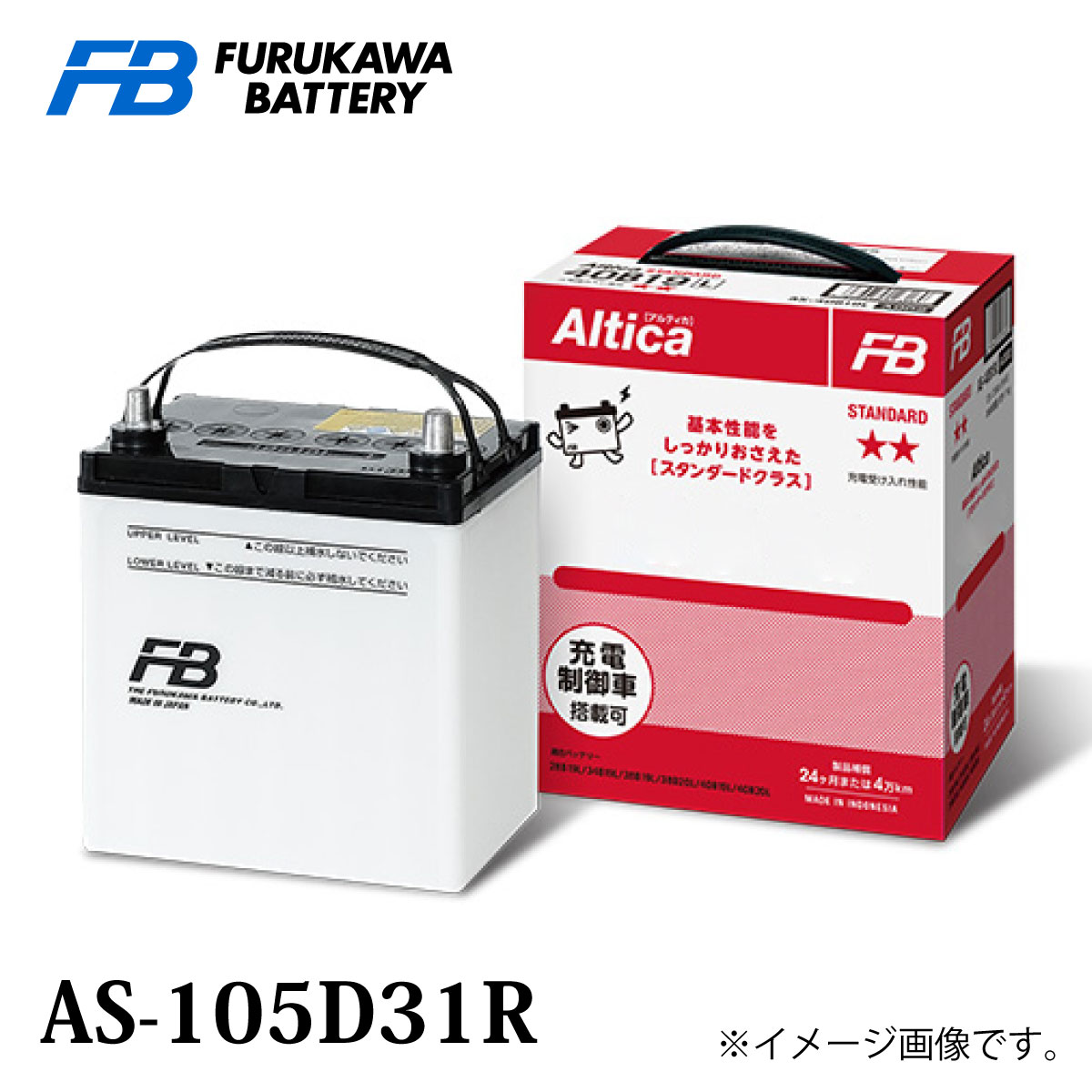 古河バッテリー Altica 準則 As 105d31 R形態 品番 As 105d31r 乗用車両バッテリー バッテリー本体 車 永年請あい 車のバッテリー アルティカ Standard 廃バッテリー無料リコール 満申し受ける済 アップツーデートバッテリーです 日本製 Pghintheround Com