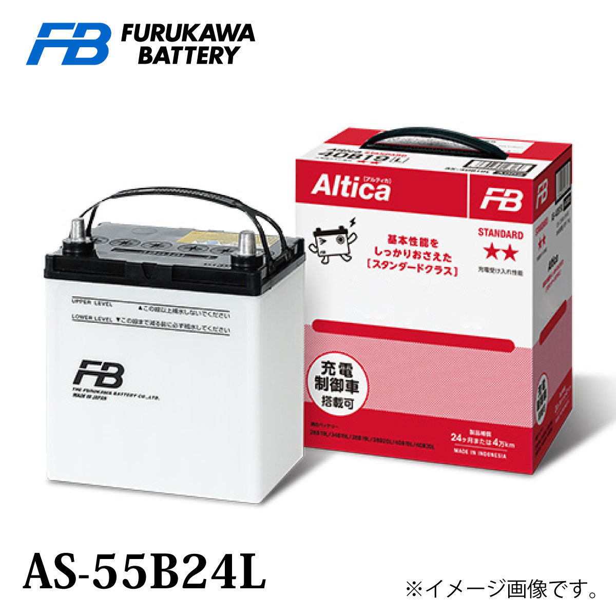 古河バッテリー Q85D23L 新品　値引き不可 Amazon | 古河電池(FB) 国産車用バッテリー Altica HIGH‐GRADE