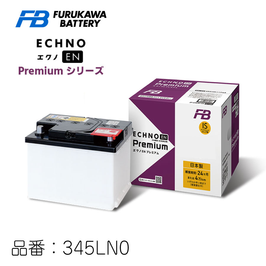 ⭐️古河電池LN1未使用バッテリー⭐️ 楽天市場】【返品交換不可】EP-360LN1（355LN1） ECHNO Premium