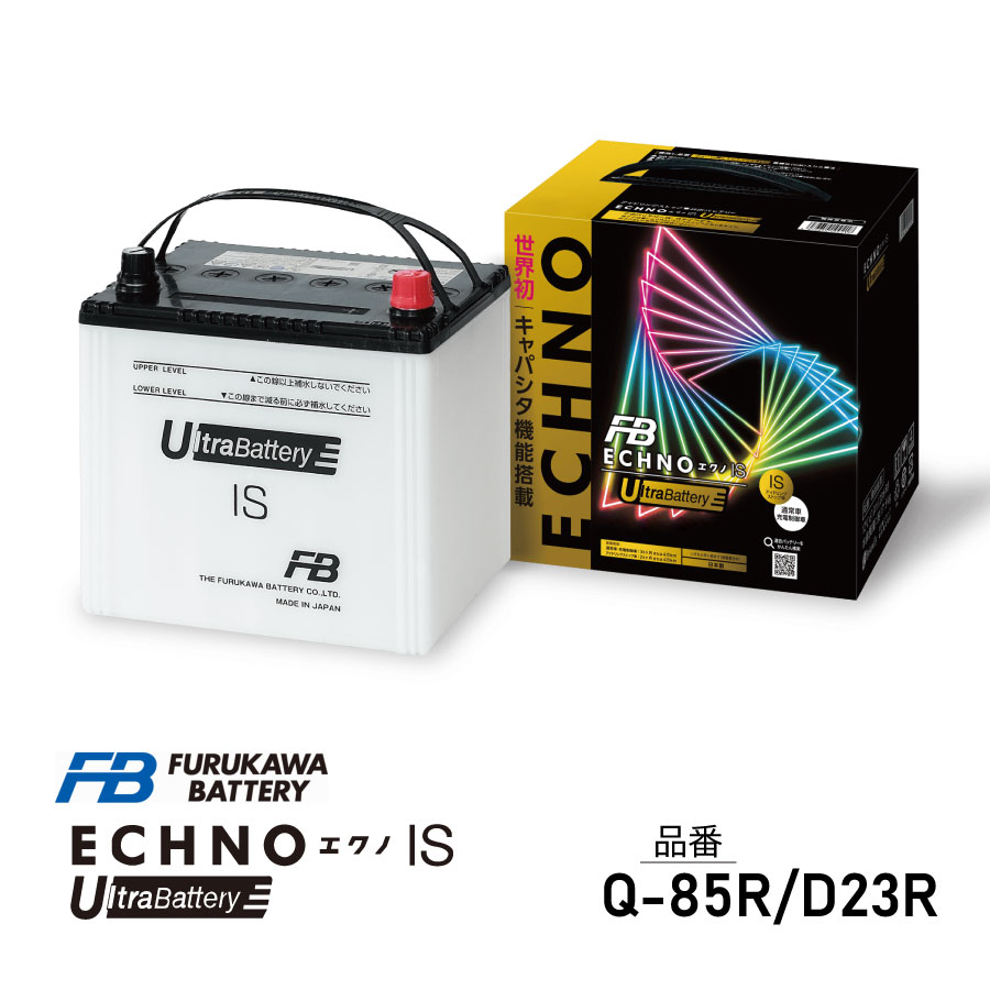 古河バッテリー Q85D23L 新品　値引き不可 iu-q85rd23r.jpg