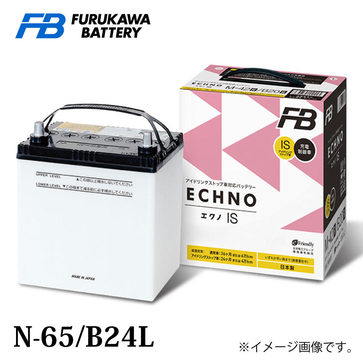 古河バッテリー Echno Is N 65 B24l 品番 N 65 B24l カーバッテリー バッテリー本体 車 長期保証 バッテリー交換 エクノ Is スタンダード アイドリングストップ車用 充電制御車 廃バッテリー無料回収 満充電済 新しいバッテリーです 日本製 Spotbuycenter Com