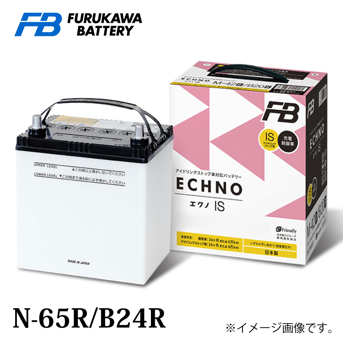 古河バッテリー Echno Is N 65r B24r 品番 N 65r B24r カーバッテリー バッテリー本体 車 長期保証 バッテリー交換 エクノ Is スタンダード アイドリングストップ車用 充電制御車 廃バッテリー無料回収 満充電済 新しいバッテリーです 日本製 Spotbuycenter Com