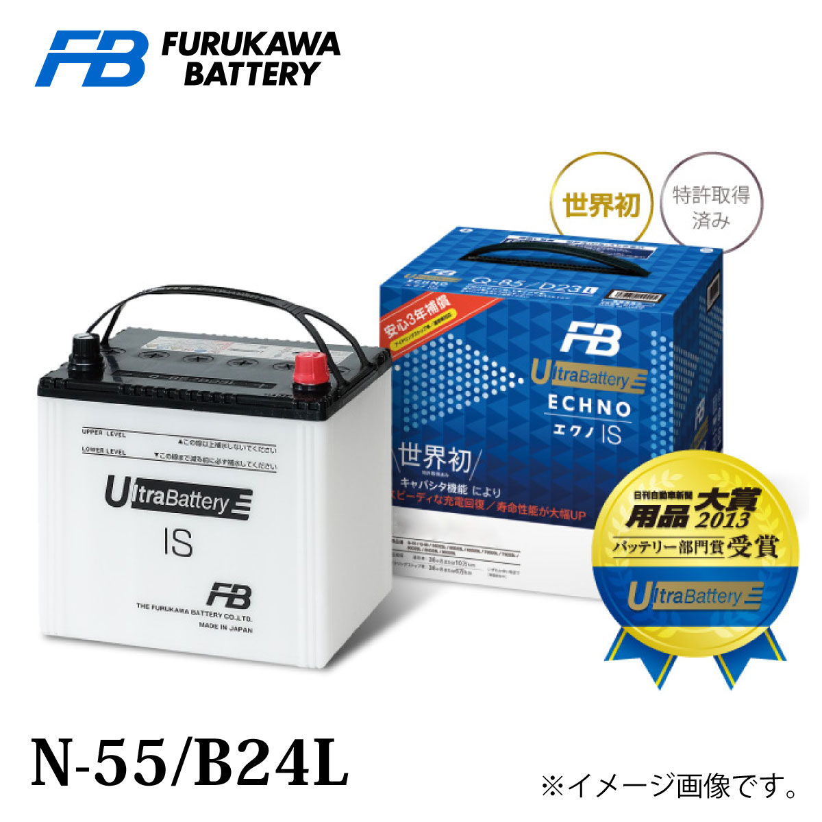 楽天市場 N 55 B24l 古河バッテリー アイドリングストップ車用バッテリー 他商品との同梱不可商品 コンビニ受取不可 オートウィング オートウイング