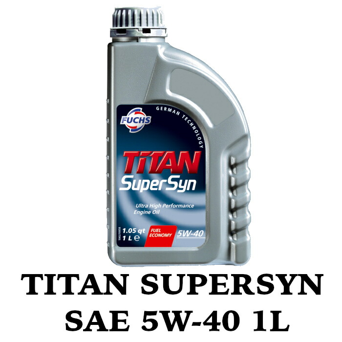 楽天市場】TITAN SUPERSYN SAE 5W-40 5L FUCHS フックス オイル