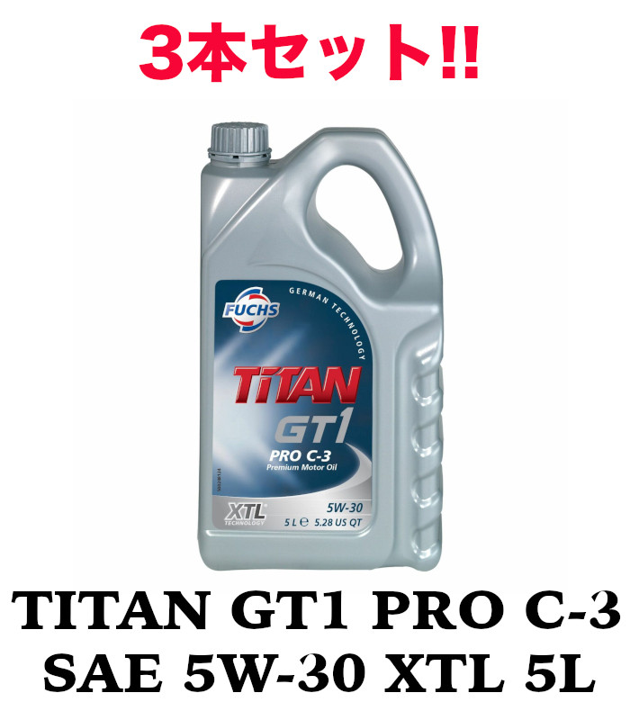 楽天市場】TITAN GT1 PRO C-3 SAE 5W-30 XTL 5L FUCHS フックス オイル 