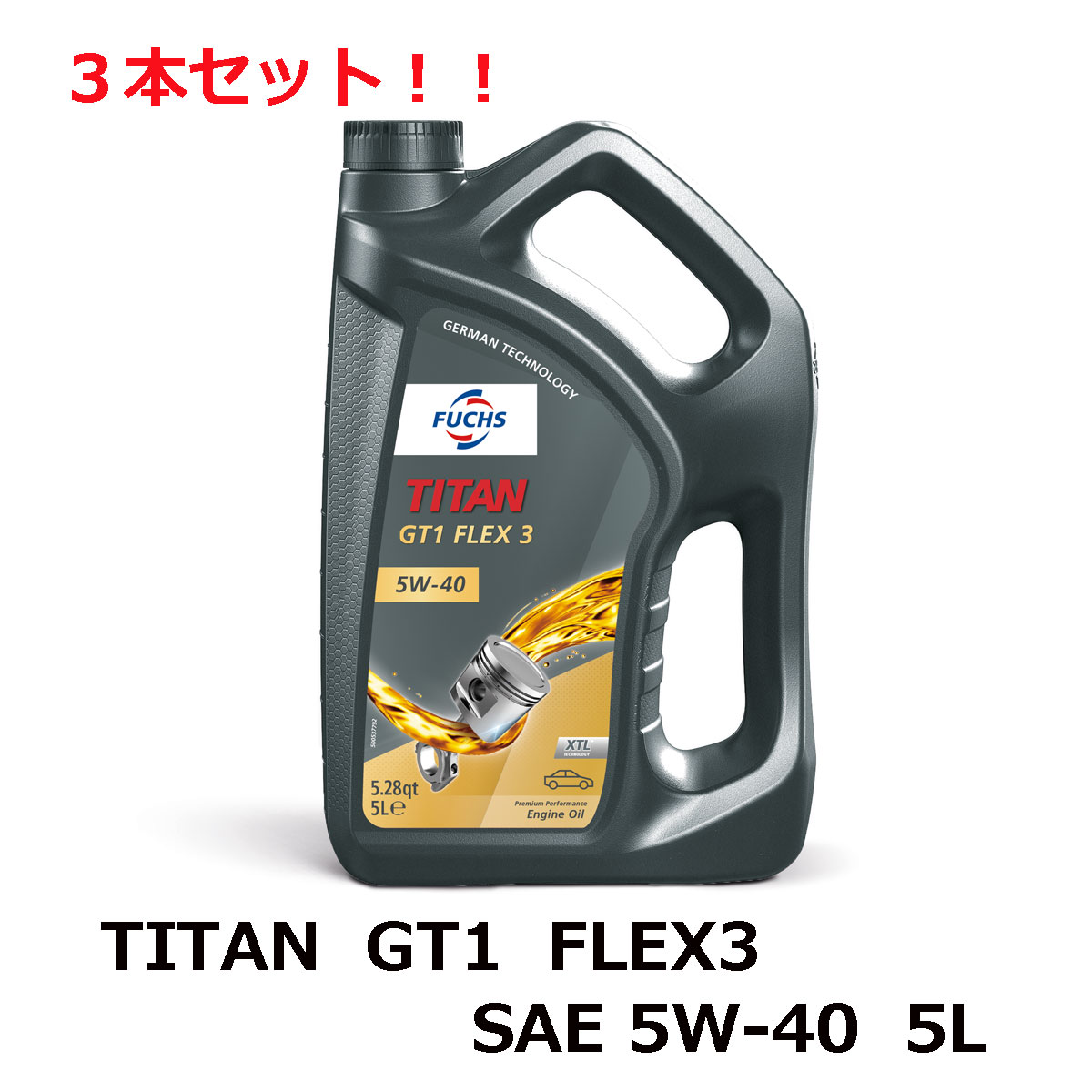 楽天市場】TITAN GT1 FLEX3 SAE 5W-40 5L FUCHS フックス オイル