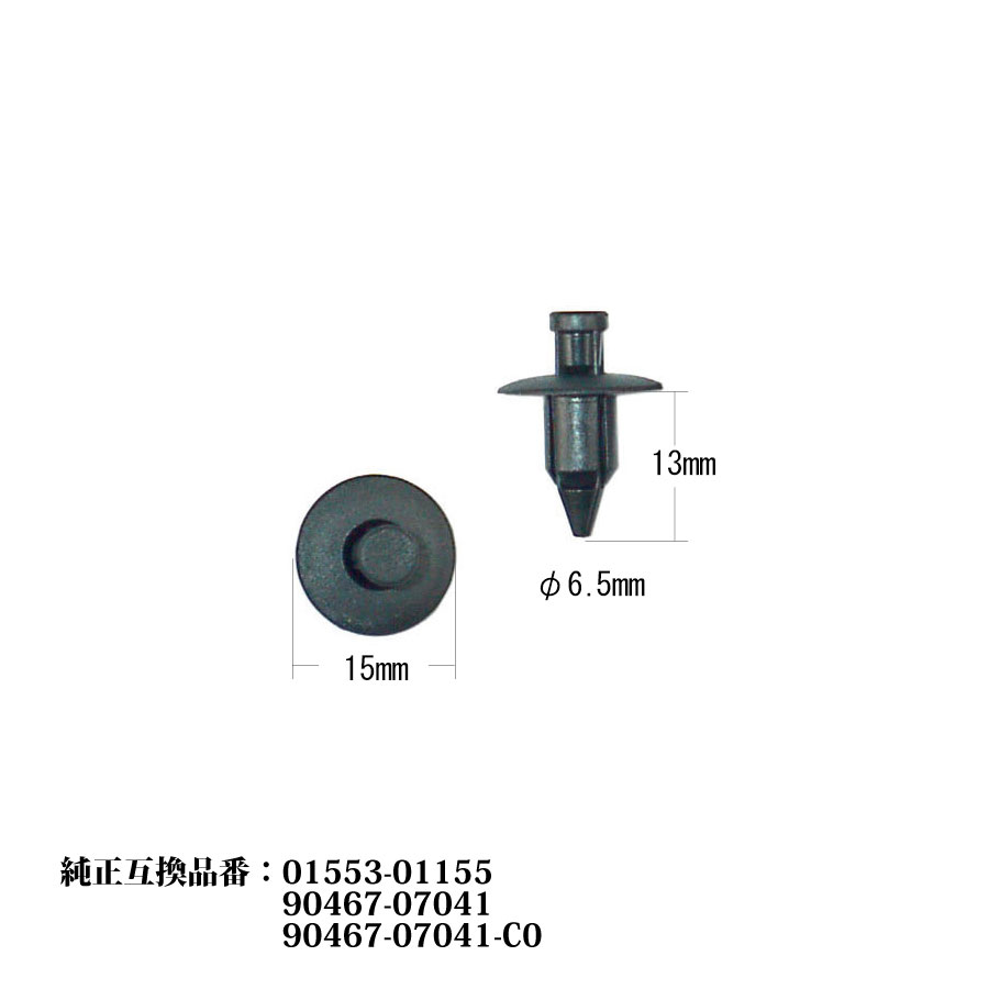 楽天市場】クリップ 20個入り マツダ 純正互換品番 9S9A-K0-8327 カー