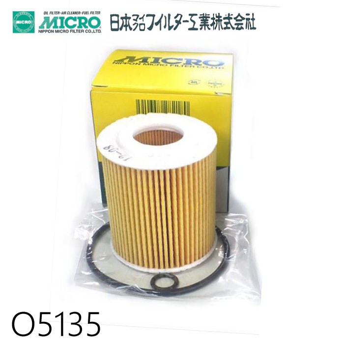 オイルフィルター O5135 日本マイクロフィルター工業 | 適合純正品番 日産 15274-NY025 オイルエレメント 日本製