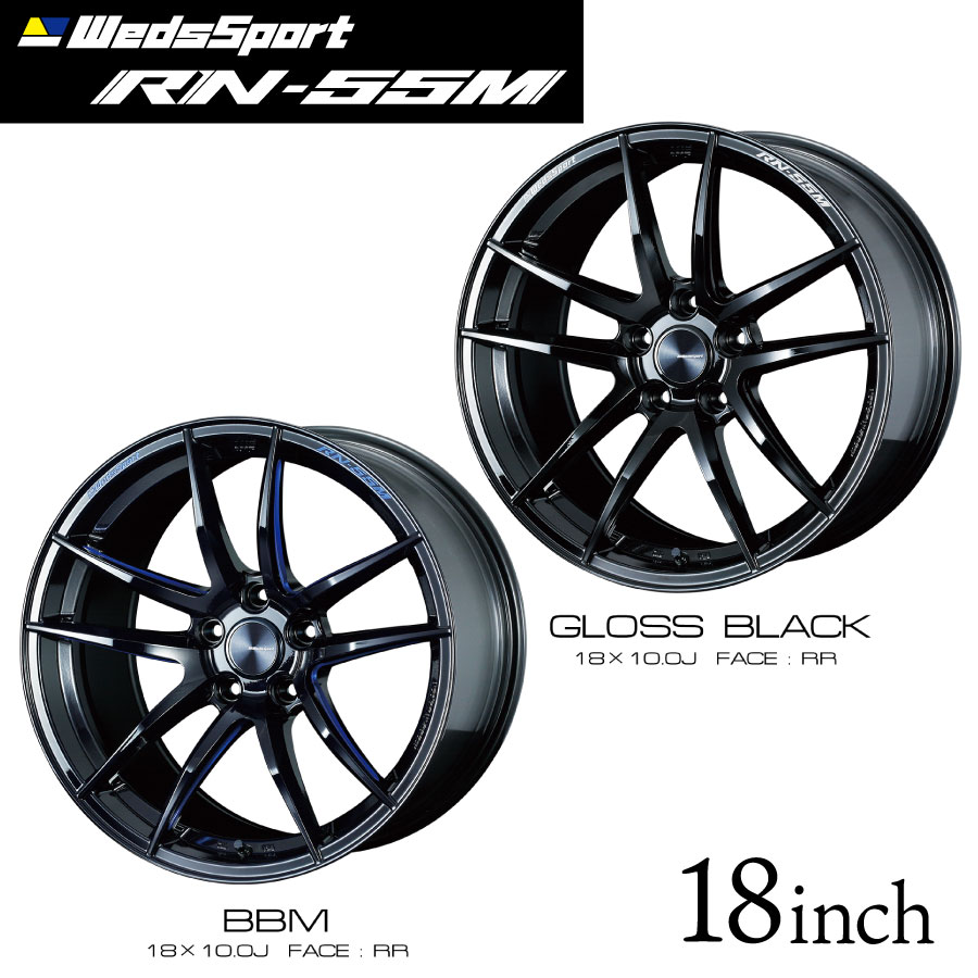 ウェッズスポーツ RN-55M 18インチ ホイール　4本セット WEDS ウェッズスポーツ RN-55M ホイール4本 ブラックブルー