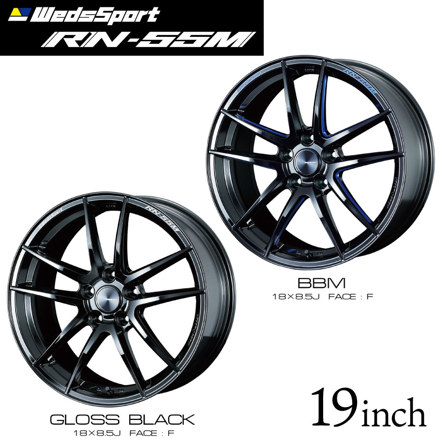 楽天市場】ウェッズスポーツ RN55M 19インチ 9J インセット30 5