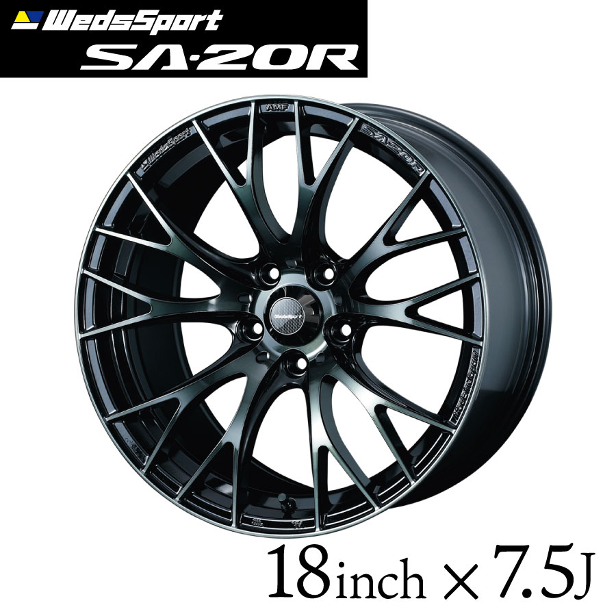 楽天市場】ウェッズスポーツ SA-20R 18インチ 7.5J インセット35